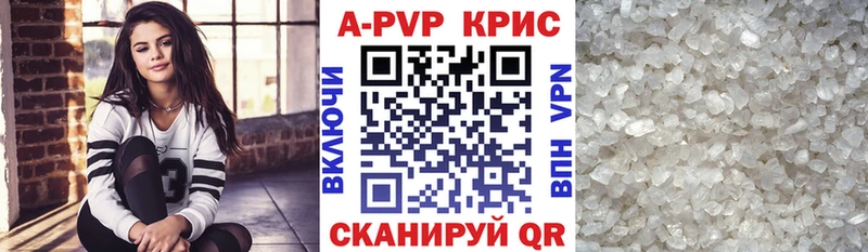 Наркошоп купить Кокаин Альфа ПВП МЕФ Лесной