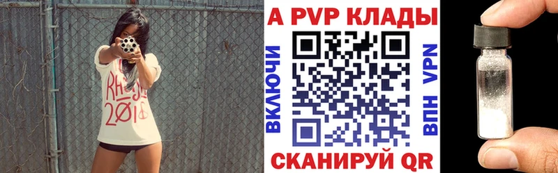 A PVP СК  Купить  Лесной 