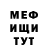 ГЕРОИН хмурый EDR M
