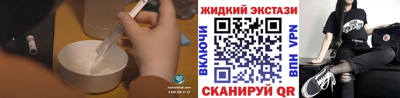 Купить  Лесной  БУТИРАТ GHB 