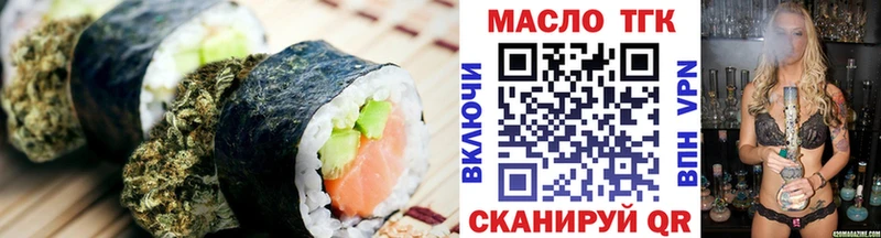 Купить закладки  Лесной  Еда ТГК конопля 