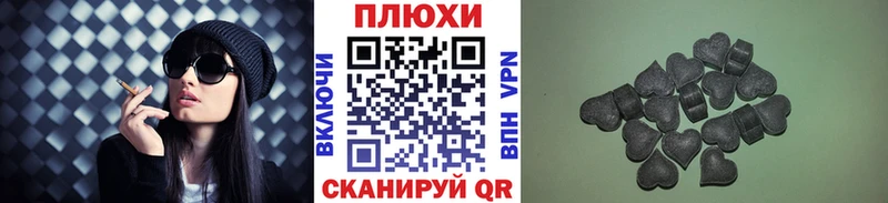 Купить Лесной Гашиш гарик