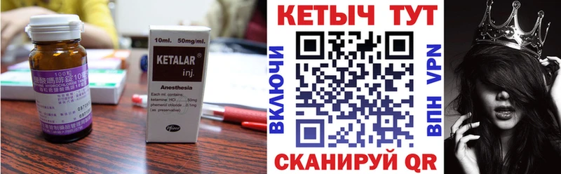 Купить  Лесной  Кетамин ketamine 