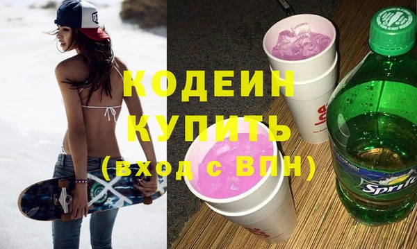 2c-b Белокуриха
