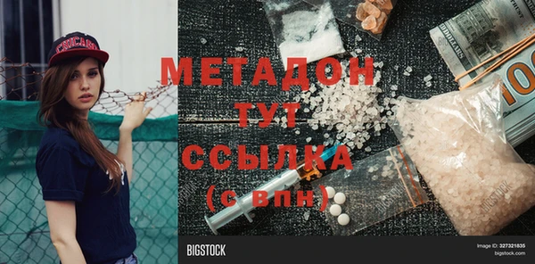 крисы Беломорск