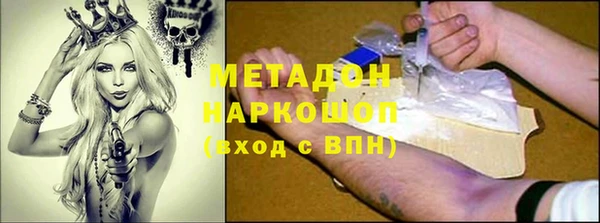 бутик Белоозёрский