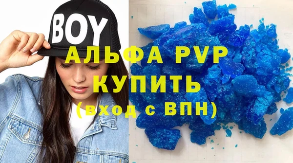 крисы Беломорск
