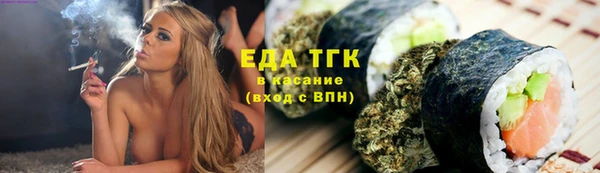 крисы Беломорск
