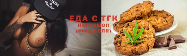бутик Белоозёрский