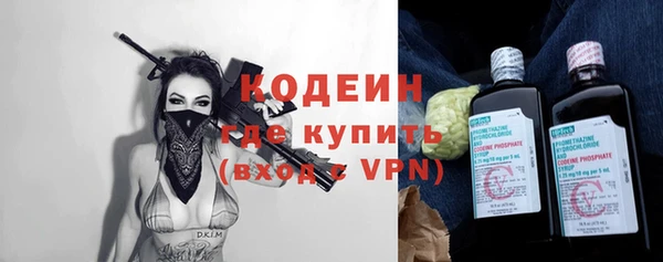 2c-b Белокуриха
