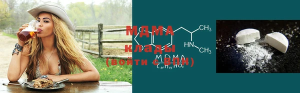 2c-b Белокуриха