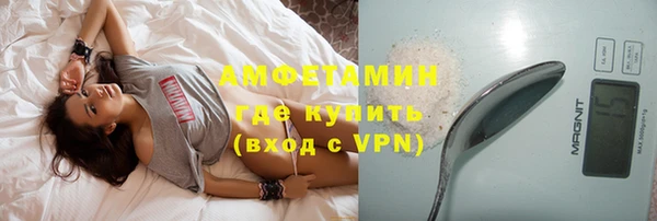 2c-b Белокуриха