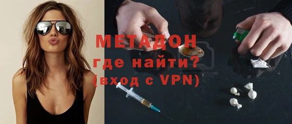альфа пвп Богородск