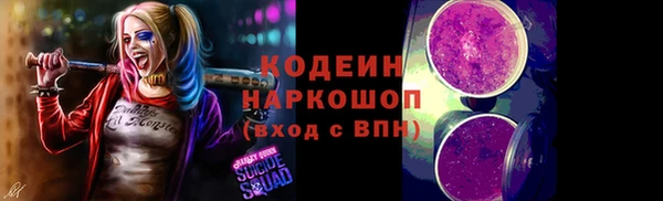 2c-b Белокуриха