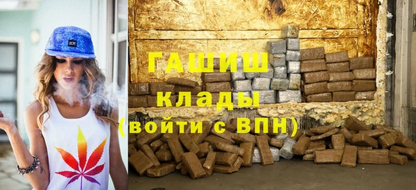 бутик Белоозёрский