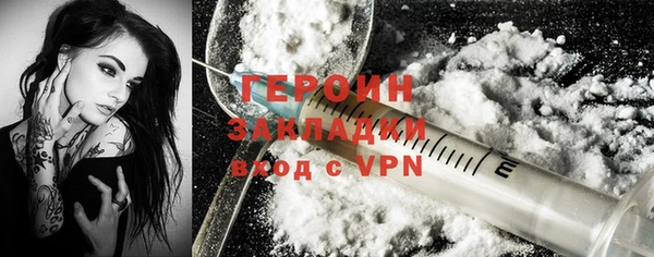 альфа пвп Богородск