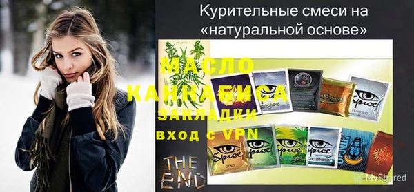 крисы Беломорск