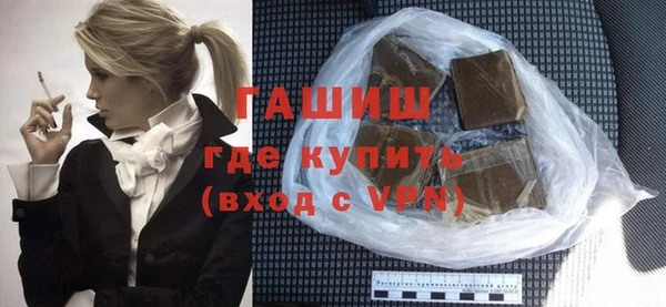 2c-b Белокуриха