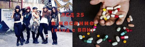 2c-b Белокуриха