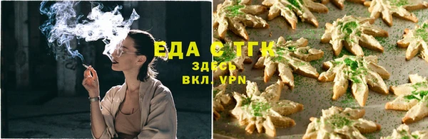крисы Беломорск