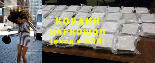 бутик Белоозёрский