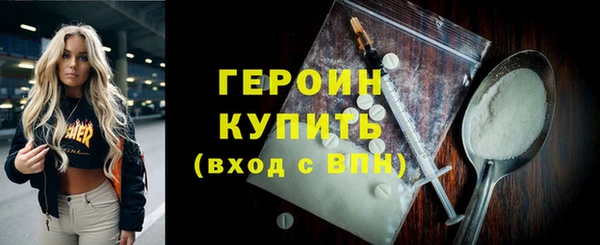 2c-b Белокуриха
