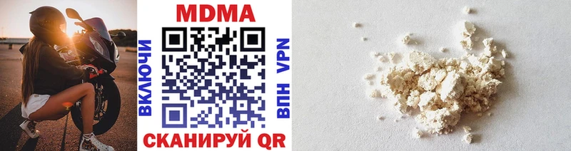 MDMA кристаллы  Купить где  Лесной 