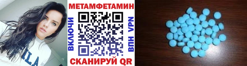 Метамфетамин Methamphetamine  Купить закладки  Лесной 