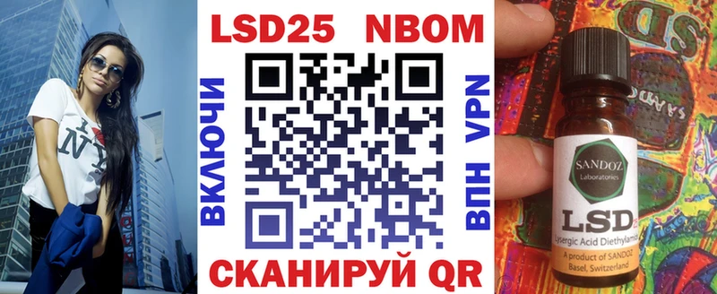 Купить где  Лесной  Марки 25I-NBOMe 1,5мг 