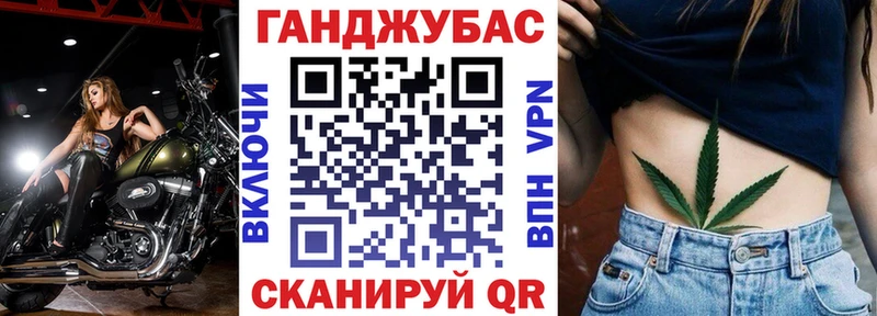 Каннабис планчик Купить закладки Лесной